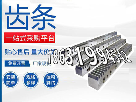 压面机齿轮材质如何