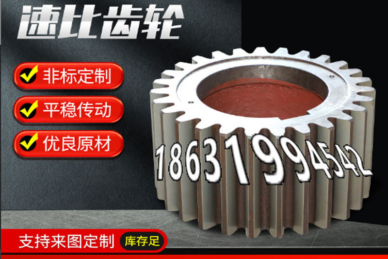 日本齿轮哪里好